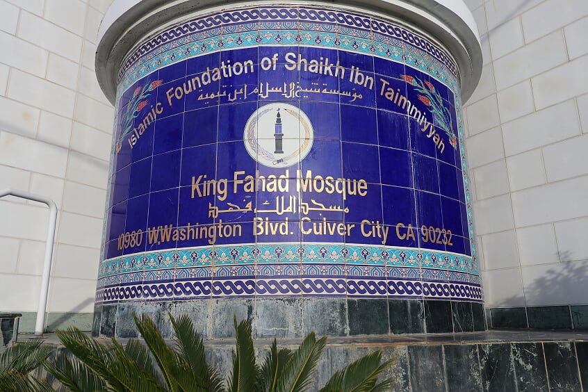 King Fahad Mosque 3